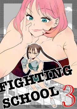 Page 1 of Fighting School 3
