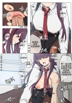 Page 6 of 【banssee】wa2000 （AKwoL烤肉组）