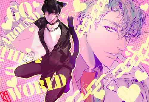 Download The SGo Around The World