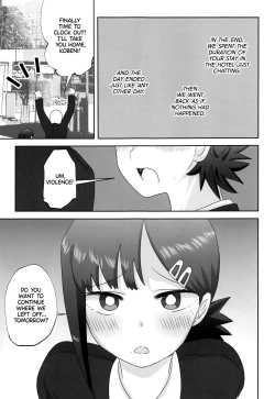 Page 14 of LAST KISS