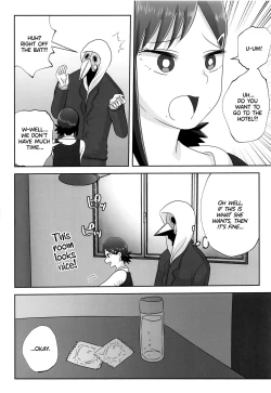 Page 17 of LAST KISS