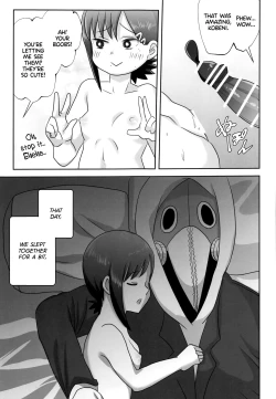 Page 22 of LAST KISS