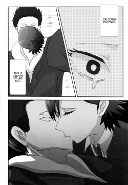 Page 39 of LAST KISS