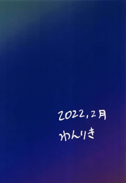 Page 42 of LAST KISS