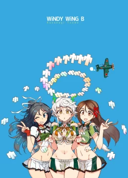 Page 27 of Gyutto Tappuri Iroiro Shite Kureru Shiroi Kumo to Amayadori Shimasen ka?