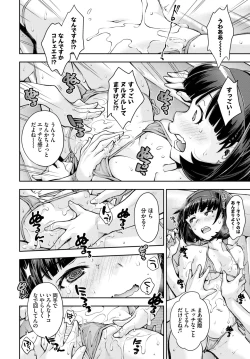 Page 162 of COMIC BAVEL 2023-05