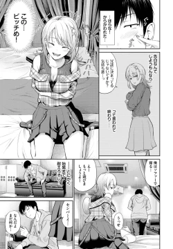 Page 203 of COMIC BAVEL 2023-05