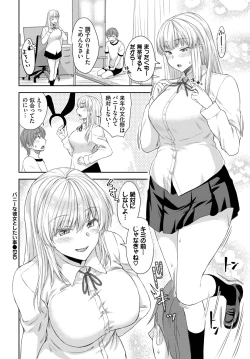 Page 282 of COMIC BAVEL 2023-05