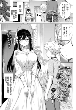 Page 353 of COMIC BAVEL 2023-05