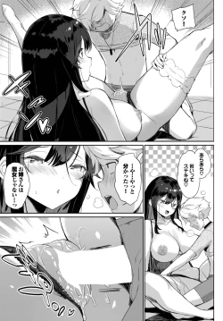 Page 367 of COMIC BAVEL 2023-05