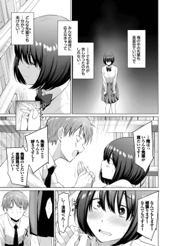 Page 43 of COMIC BAVEL 2023-05