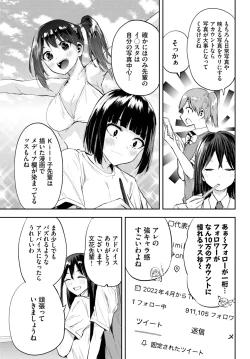 Page 441 of COMIC BAVEL 2023-05