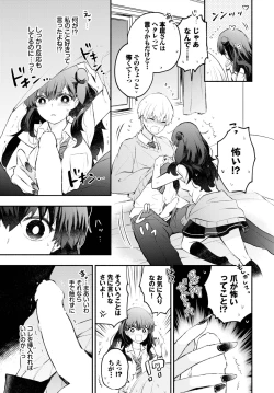 Page 65 of COMIC BAVEL 2023-05