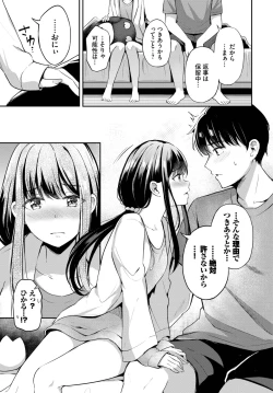 Page 87 of COMIC BAVEL 2023-05