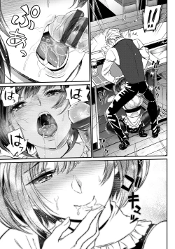 Page 101 of Junai Lyricism - True Love Lyricism