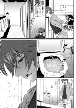 Page 165 of Junai Lyricism - True Love Lyricism