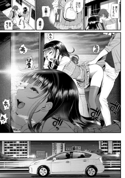 Page 181 of Junai Lyricism - True Love Lyricism