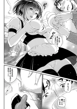 Page 94 of Junai Lyricism - True Love Lyricism