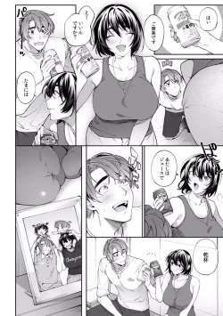 Page 32 of Suiminkan de Mezameta Toki ni wa Majiiki Sunzen!? "Osake no Sei demo... konna Otoko no de Kanjichau nante!" 22