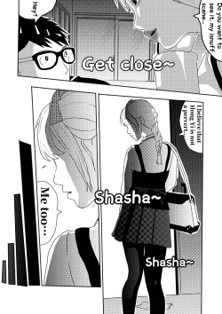 Page 12 of I must be out of my mind to fall in love with SAORI, the Snuff Queen Ch.1-16