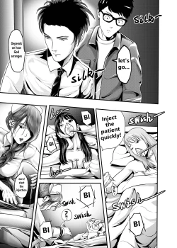 Page 184 of I must be out of my mind to fall in love with SAORI, the Snuff Queen Ch.1-16