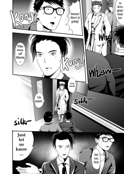 Page 189 of I must be out of my mind to fall in love with SAORI, the Snuff Queen Ch.1-16