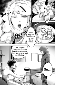 Page 246 of I must be out of my mind to fall in love with SAORI, the Snuff Queen Ch.1-16