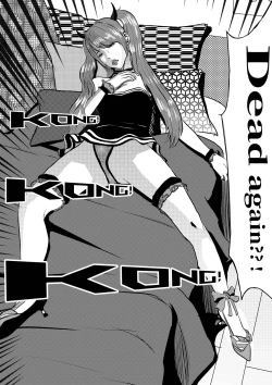 Page 33 of I must be out of my mind to fall in love with SAORI, the Snuff Queen Ch.1-16