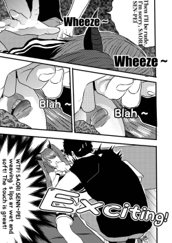 Page 36 of I must be out of my mind to fall in love with SAORI, the Snuff Queen Ch.1-16