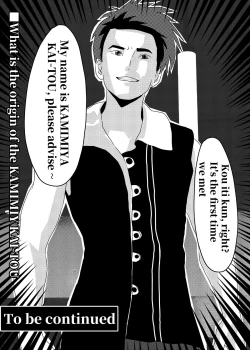 Page 68 of I must be out of my mind to fall in love with SAORI, the Snuff Queen Ch.1-16