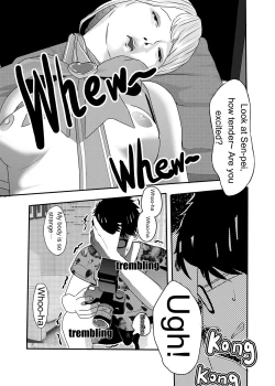 Page 86 of I must be out of my mind to fall in love with SAORI, the Snuff Queen Ch.1-16