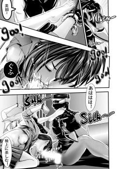 Page 162 of I must be out of my mind to fall in love with SAORI, the Snuff Queen Ch.1-16