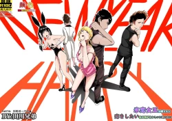 Page 214 of I must be out of my mind to fall in love with SAORI, the Snuff Queen Ch.1-16