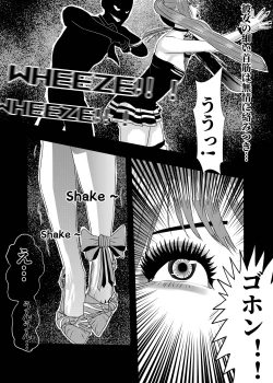 Page 42 of I must be out of my mind to fall in love with SAORI, the Snuff Queen Ch.1-16