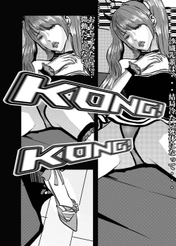 Page 45 of I must be out of my mind to fall in love with SAORI, the Snuff Queen Ch.1-16