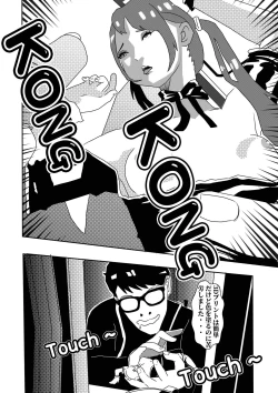 Page 6 of I must be out of my mind to fall in love with SAORI, the Snuff Queen Ch.1-16