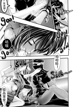 Page 163 of I must be out of my mind to fall in love with SAORI, the Snuff Queen Ch.116话