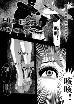 Page 42 of I must be out of my mind to fall in love with SAORI, the Snuff Queen Ch.116话