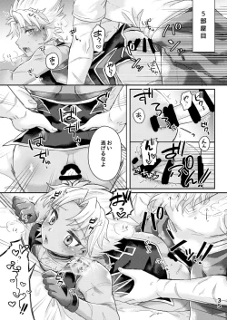 Page 34 of TRAP in ROOM