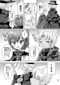 Page 36 of TRAP in ROOM