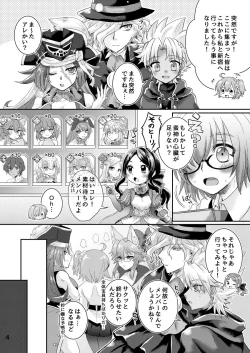 Page 3 of TRAP in ROOM