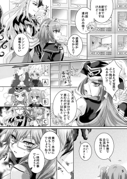 Page 4 of TRAP in ROOM