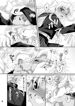 Page 7 of TRAP in ROOM