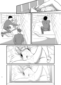Page 5 of Tsumi to Batsu