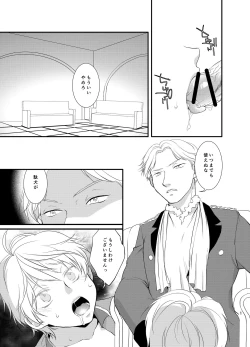 Page 2 of Hitsuji no Bansan