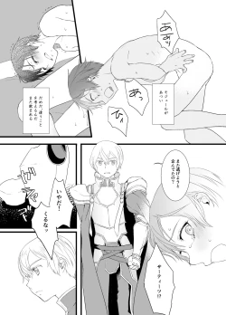 Page 10 of Horn of fertility