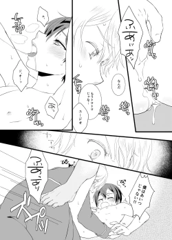 Page 12 of Horn of fertility