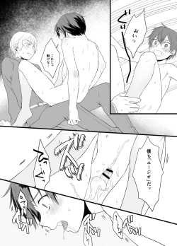 Page 15 of Horn of fertility