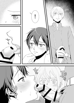 Page 17 of Horn of fertility