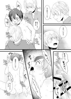 Page 20 of Horn of fertility